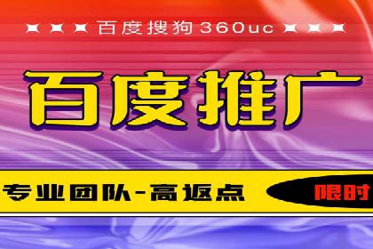 百度推广账户结构优化案例详解