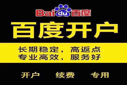 百度推广的关键词选择策略