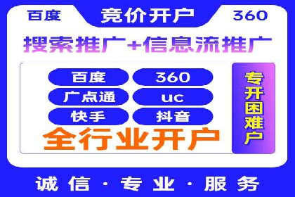 百度推广竞价效果评估：一则旅游行业的成功故事