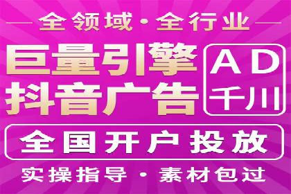 百度推广开户小贴士：如何优化广告创意和关键词