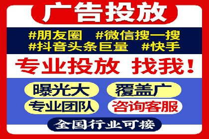 SEM托管优化案例：实现低成本高回报的广告投放